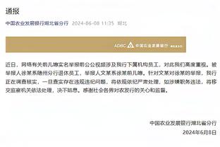 罗体：巴西足协有意请穆里尼奥执教桑巴军团，穆帅目前只考虑罗马